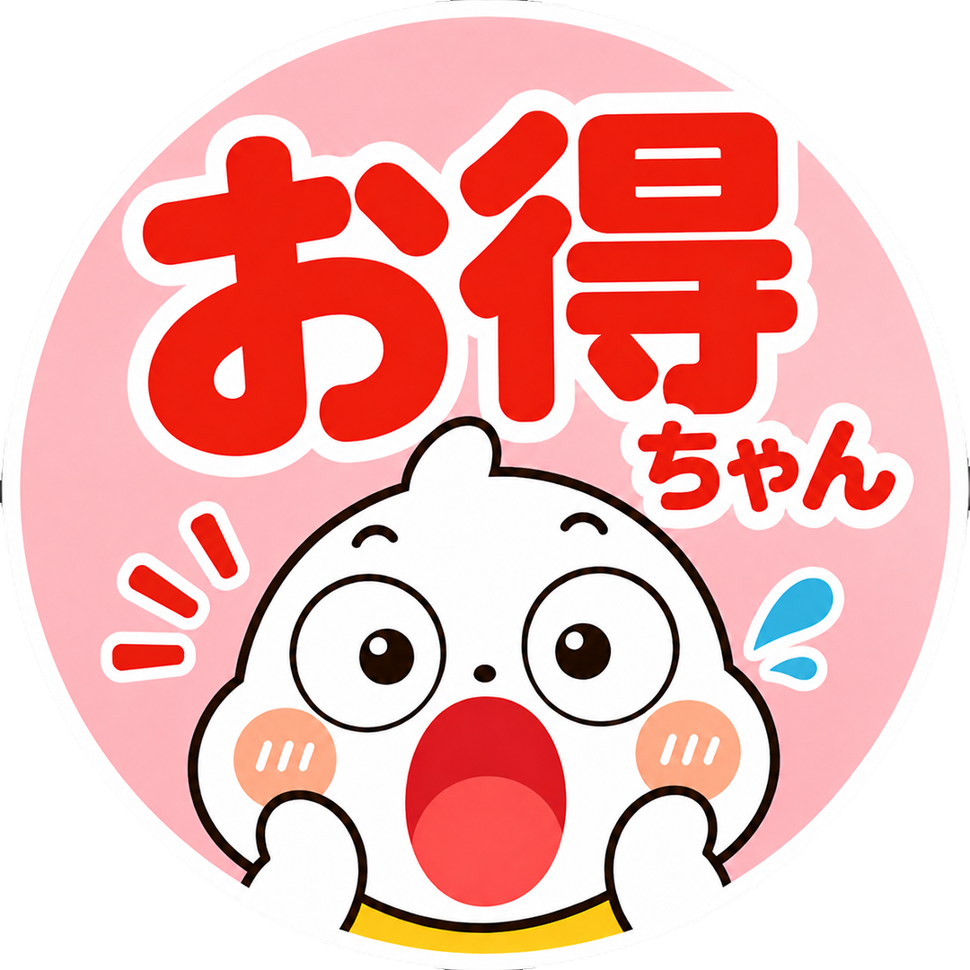 おトクちゃん